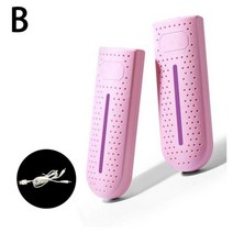 신발소독기 신발건조기 uv 제습 휴대용 장 히터 탈취제 제습 장치, b