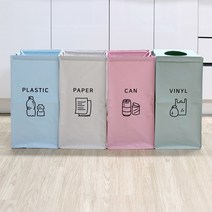 [가격준수]카사루 재활용 분리수거함/분리수거함 /재활용수거함 /비닐/비닐수거함 /카사루/재활용수거함 /재활용/재활용함/박스/재활용박스, 마니 분리수거함 3P