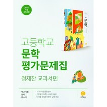 문장 수집 독서 노트 문학노트 글귀 정리 나만의 책, 2개, 블루