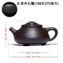호화랑 다관 중국 전통 수공예 차도구 자사호 보이차 도자기 찻잔 다기세트 경주석표 차주전자 세트 tt442, B.景舟石瓢(188孔270毫升), 1개