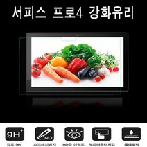 /서피스 프로 4 강화유리/SURFACEPRO4 강화유리