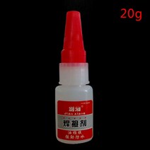 20-50g/50ml 휴대용 액체 플럭스 솔더링 페이스트 물 내구성 경량, 03 Style C  20g