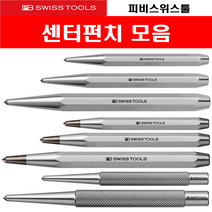 피비스위스툴 스위스산 전문가용 센터펀치 초경센터펀치 옹이핸들 모음, 710-2, 1개