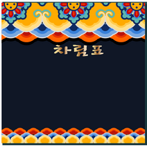 메뉴판 스티커메뉴판 패트지메뉴판 현수막메뉴판 아라광고 현수막 스티커