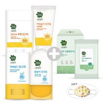 그린핑거 그린핑거 선크림or선밤+클렌징 티슈 30매 2종세트, 1.선크림+클렌징 티슈