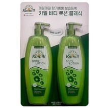 카밀 바디로션 클래식 500ml X 2입