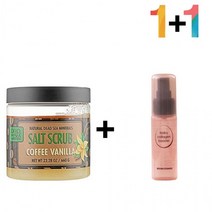 커피 바디 스크럽 각화증 팔 발 각질제거 30대, 커피바닐라스크럽 1개_프로스킨아이크림 1개