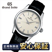 [10%OFF 쿠폰&점내 포인트 최대 38배 18일 0시부터 ] [지금이라면 GS 오리지널 워치 케어 키트 & SEIKO 트레이 첨부 ][최장 30회 무금리 대출] 그랜드 세이코 SBGW231 메카니컬 9S64 손권 3Days GRAND SEIKO 세이코 10spl