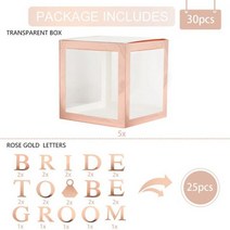 로즈 골드 신부 레터 호일 풍선 베일 머리띠 웨딩 장식 샤워 독신 파티 용품, transparent box