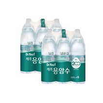 오리온 닥터유 제주용암수 2L 12페트 알칼리워터 용암해수, 오리온 닥터유  제주용암수 2L 12페트