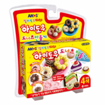 [아모스]컬러점토아이도우/도너츠만들기, 상세페이지 참조