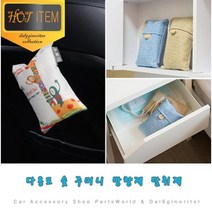 실내용 숯주머니 다용도 탈취제 방향제 제습효과, 08.부엉이연인, B-캐릭터