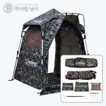 호봉 밀리터리 스페이스돔 낚시 텐트 대좌 세트 중, 단품