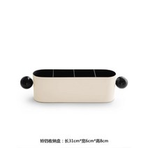 모던 테이블정리함 리모컨 정리함 보관함, 1개