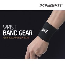 나스핏 전문가용 손목보호대 1PCS(국내생산) 인체공학적으로 디자인한 스포츠 테이핑 손목보호대 관절지지 근육보완