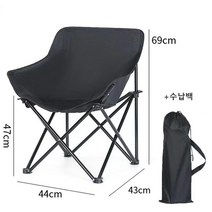 스타일닥터 캠핑의자+수납백 접이식 문체어 경량 휴대형 아웃도어 야외, 블랙