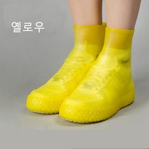 Neirny 신발커버 견고한 PVC 휴대 간편한 논슬립 방수 레인슈즈 신발 커버 FSXT001, 성인(225cm-270cm), 옐로우