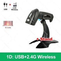 바코드무선리더기 QR 블루투스 스캐너 휴대용 24G QR 코드 리더 무선 1D 2D 바코드 스캐너 블루투스 스캐너 및 스탠드 슈퍼마켓 익스프레스 배송, 1D-Wireless-Stand