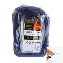 500목걸이명찰 세로 50개 약사명찰 교생명찰 산악회명찰