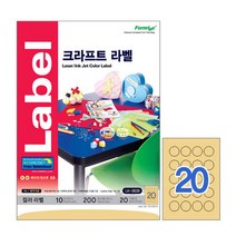 하haabi_라벨지양식 크라프트 견출 네임택 라벨 이쁜 용지 스티커 브라운스티커♥loveroad, ♥loveroad