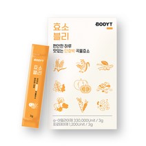 효소블리 단호박 곡물효소 발효효소, 2box(30일)_1달워밍업