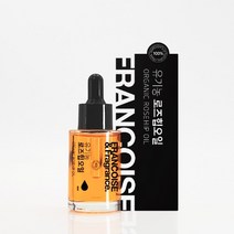 프랑스와즈 유기농 로즈힙오일 비정제 30ml