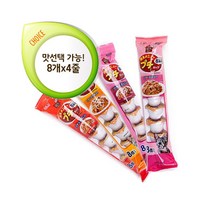 고양이왕국 푸치 미니컵캔 22g x 8개 - 총 4줄 (맛선택가능), 참치와 게살 (주황)