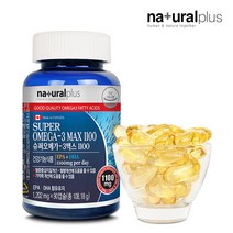 내츄럴플러스 슈퍼오메가3 맥스 1100 1병 (3개월분)