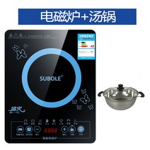 노브랜드 인덕션정품 Su Bole 유도 밥솥 2200W 가정용 다기능 타이밍 볶음 고출력-10223, 옵션06
