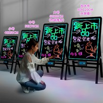 업소용 LED 형광 광고판 40X60cm 거치대 발광 배너 칠판 네온 보드 게시판 야시장 노점 입간판, 단품