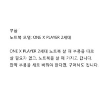 onexplayer2 제품정보