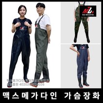 맥스메가다인 체스타 전신고무장화 가슴장화 해루질 갯벌체험옷, 240, 네이비