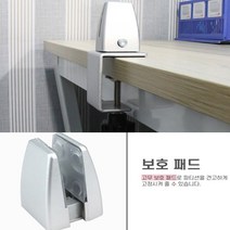 사무실칸막이 브라켓 L자형 파티션 고정 수직 받침대, 상세페이지 참조