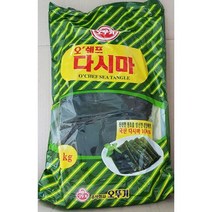 [HIT상품] 건다시마(오쉐프 국물용 1k) 식당 업체 주방 요리 AL, 상세페이지 참조, 상세페이지 참조