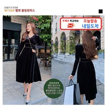 토베나 W104R 벨벳블링원피스