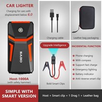 점프스타트 12v 자동차 배터리 점프 스타터 휴대용 전원 은행 부스터 led 손전등 비상 스타터 800a 1000a 1500a 자동차 액세서리