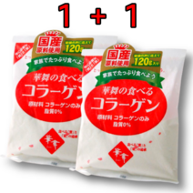 일본 돈피 돼지 껍데기 콜라겐 100% 분말 240g