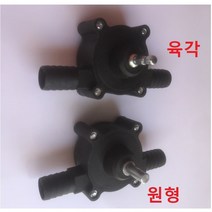 소형 드릴펌프 전동드릴 물펌프 어항 물빼기 미니 소형 양수기 드릴펌프, 원형