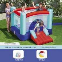 가정용 에어바운스 홈 실내 놀이기구, 송풍기+비치볼+오션볼100개