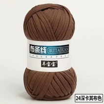 자이언트얀 망고실 벨벳 두꺼운실 뜨개질 100g/공 부드러운 두꺼운 T 셔츠 원사 손 담요 카펫 핸드백 크로셰 천 BX02, 32