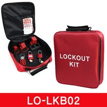 LOTO SAFE 공구 가방 안전 장치 자물쇠 보관함 LO-LKB02, 1개