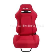 자동차 튜닝시트 레이싱 튜닝카 커버 버킷시트 경주용, 레드 조수석