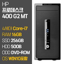 HP 사무용 데스크탑 PC 프로데스크 G2 MT 4세대 Core-i7 RAM 16GB SSD탑재 윈도우10 설치, 01.Core-i7/16GB/256GB+500GB