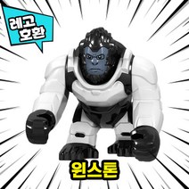 [큐브월드] 레고호환 오버워치 캐릭터 블록 미니피규어 중국레고, 16. 윈스톤