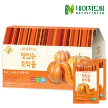 맛있는 호박즙 90ml 30포 1박스, 맛있는 호박즙 30포 1박스