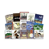 웅진주니어 빛나는 유네스코 우리 유산 시리즈 - 불국사+수원화성+돌로지은 석굴암+남사당놀이 강강술래 창덕궁 고인돌, 얼씨구 좋다 판소리