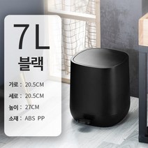 거실 인테리어 7L 페달형 휴지통 쓰레기통, 페달형_휴지통_사각_블랙(MD)