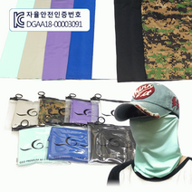 멀티스카프[GEO클린쿨멀티스카프]쿨스카프/마스크/쿨마스크/쿨토시/목토시[아나컴퍼니]