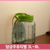 안전한 유리 과실주병 3L 5L 8L 담금주 글라스 저장용기 매실 숙성 발효 효소병