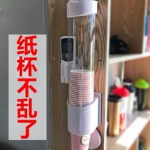 종이컵 일회용 컵홀더 풀 아웃 컵 리무버 패션 플라스틱 모바일 침실 -15829, 옵션02